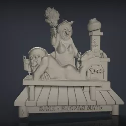 two dwarfs cnc router art