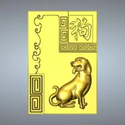 11-Textured Chinese zodiac Dog