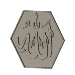 Allah decoration