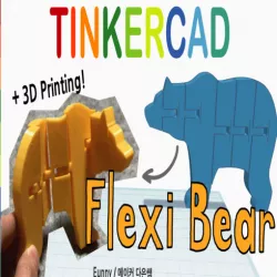 Flexible Bear with Tinkercad