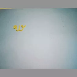 handwritten typography