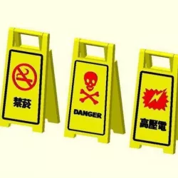 Floor stand with symbol