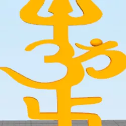 Swastik Om Trishul