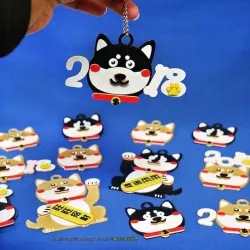 2018 HAPPY CHINESE NEW YEAR-YEAR OF The Dog Keychain / Magnets