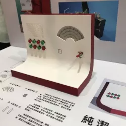 Controler