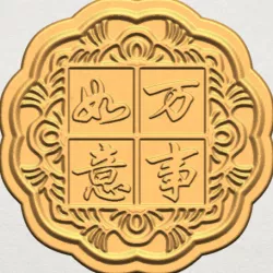 Moon Cake 01