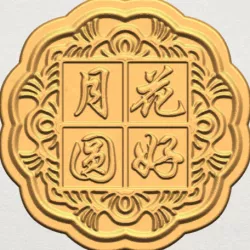 Moon Cake 02