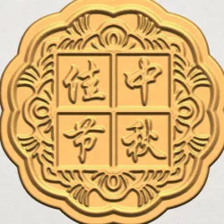 Moon Cake 03