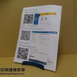Paper stand