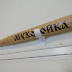 Baseball bat wall hanger