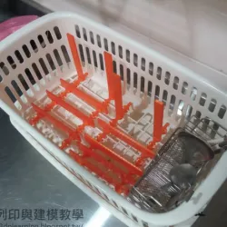Drainer Rack