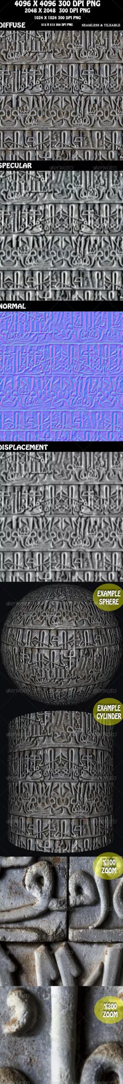 Ancient Alphabet Marble Wall 3D Texture