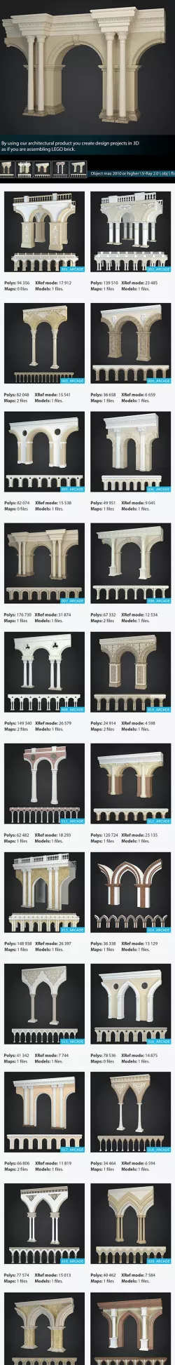 Arcades Collection