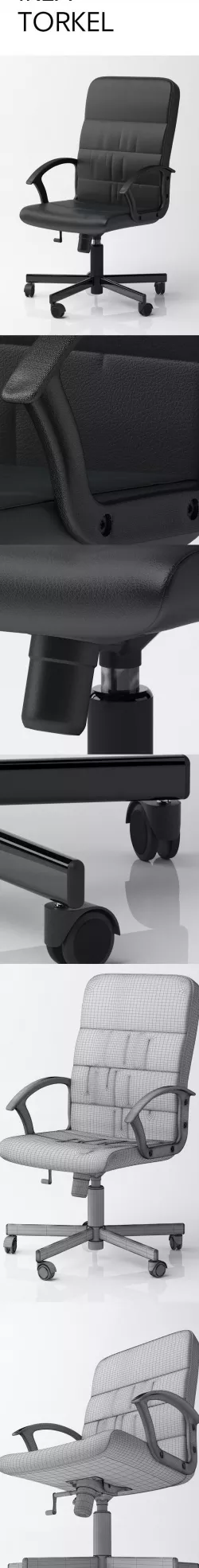 IKEA TORKEL
