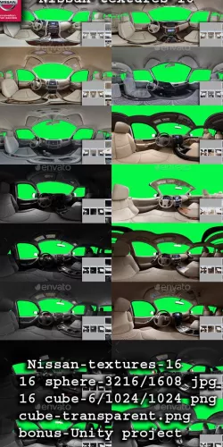 Nissan - textures - 360