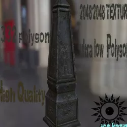 Pillar