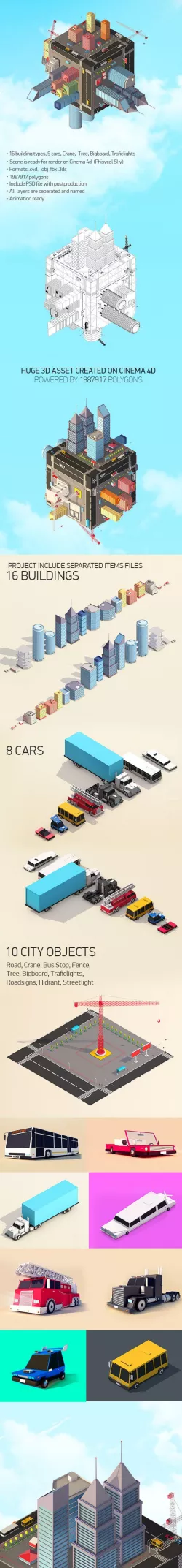 Megapolis City Cube Module 1