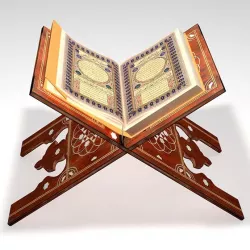 Quran
