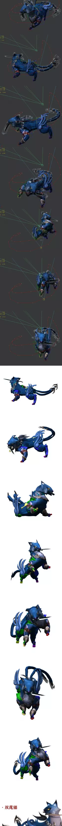 Game animated characters - two-tailed cat