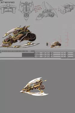 Game Model Arena - Boise - Elf Chariot light elves01