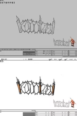 Game Model Arena - inferno Area barbed wire 01