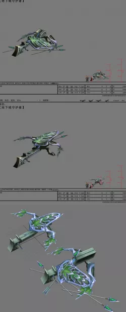 Game Model Arena - Wizard Ballista dark elves 01