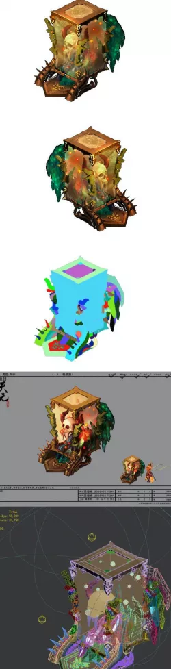 Game Model - Family Objects - Bone Ebony 3