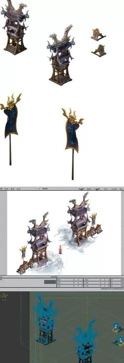 Game Model - Hanging Gardens - Magic Army Camp
