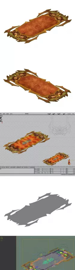 Game Models - Family Objects - Skins carpet
