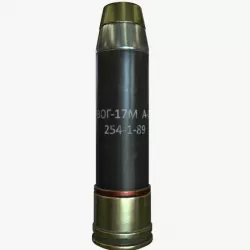 Launch grenade VOG-17 (CIS)