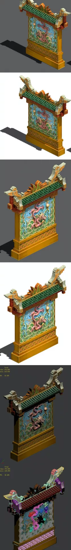Novice - dragon wall