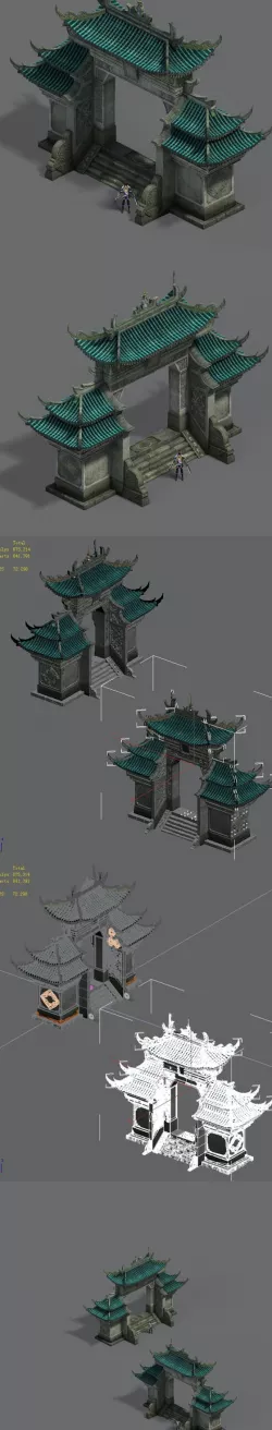 Shushan - arch