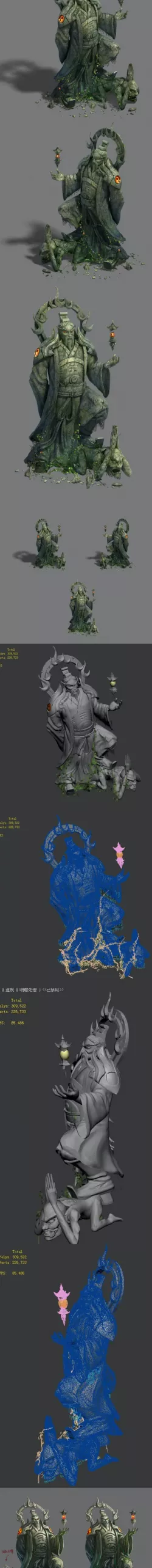 Shushan - statue