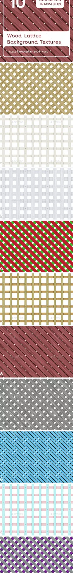 10 Wood Lattice Background Textures