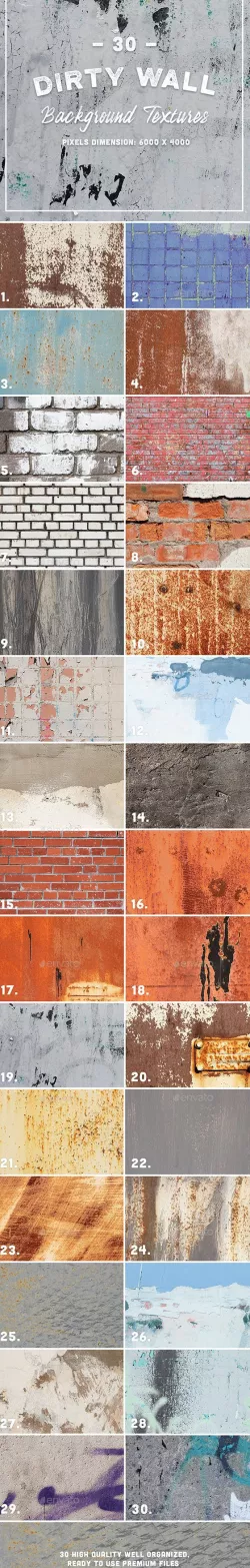 30 Dirty Wall Background Textures