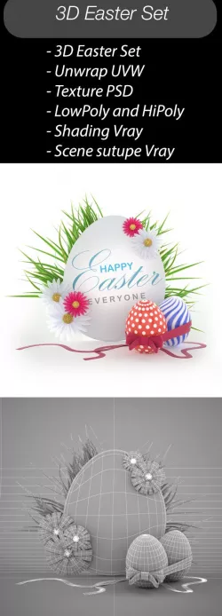 3D Easter Set