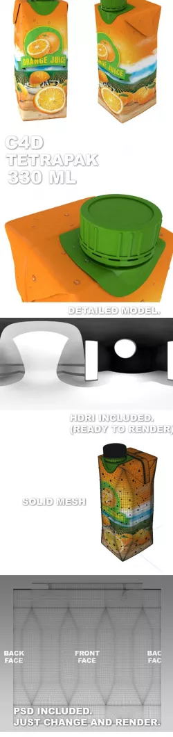 C4D 3d Pak 330 ml (with waterdrops)
