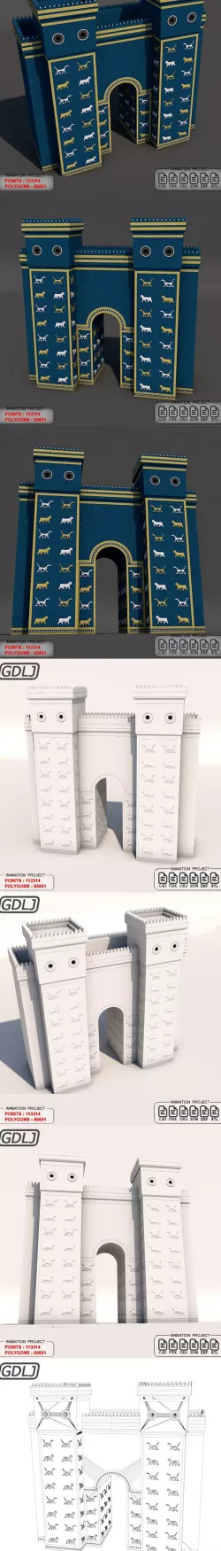 Ishtar Gate