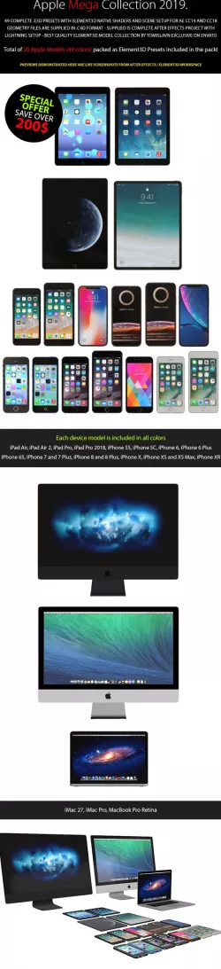 Element3D - Apple Mega Collection 2019.