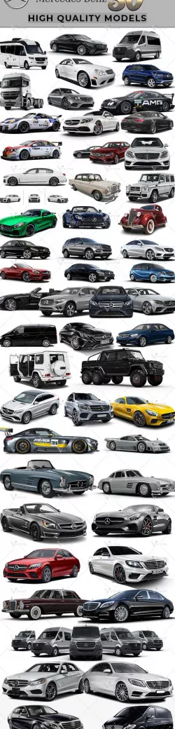 50 Mercedes Cars Collection Pack