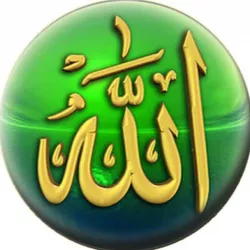 Allah