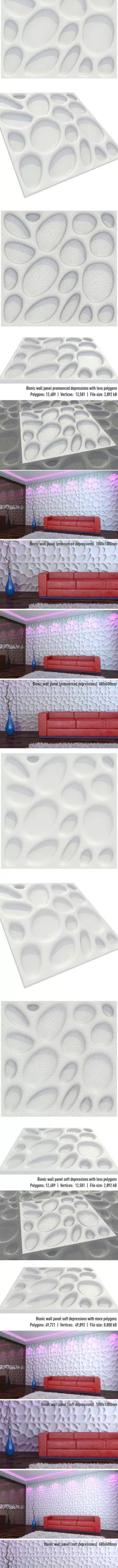 wall panel bionic