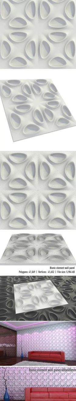 wall panel bionic element_1