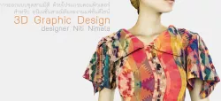3d Clothes