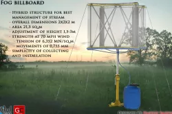 Fog billboard + calculations
