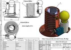 INDUCTOR