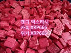#엑스터시가격카톡/위커:XRP666라인:QTUM666#마리화나추천