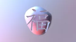 福 - Fuku - Stone Ornament/ Paperweight - Outline
