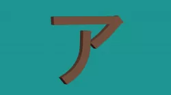 A - Katakana