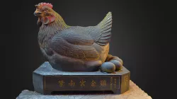 紫南宮金雞